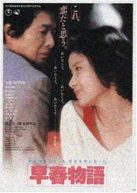 喜爱夜蒲电影完整版系列首作剧照