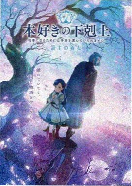 夜蒲系列幕后花絮合集配图